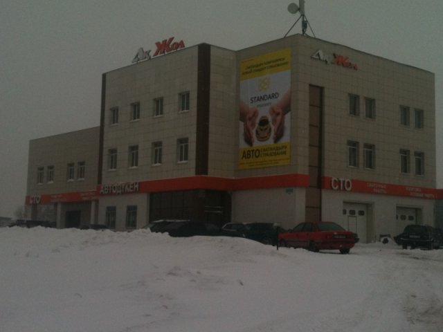 Строительство Автокомплексов