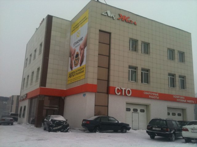 Строительство Автокомплексов