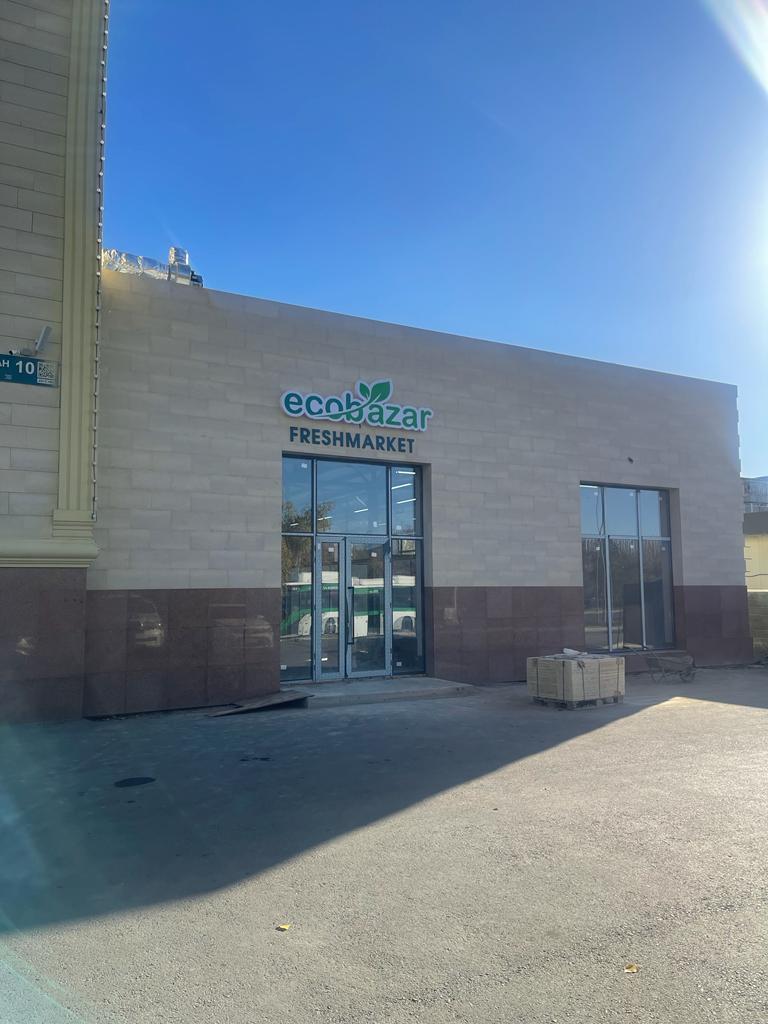 Строительство Торгового павильона